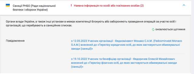 Слуги народу хочуть віддати частку держави у порту «Південний» олігархам Жеваго та Федоричеву_4