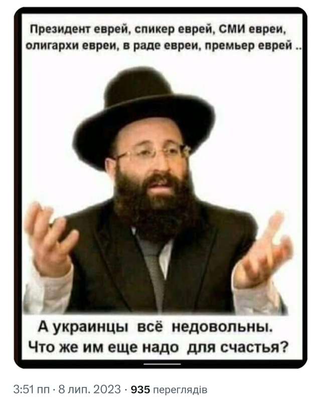 Єврейська хуцпа і ханука_1