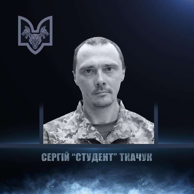 Пом'янемо, браття, Воїнів, що тіло й душу віддали за нашу свободу_1
