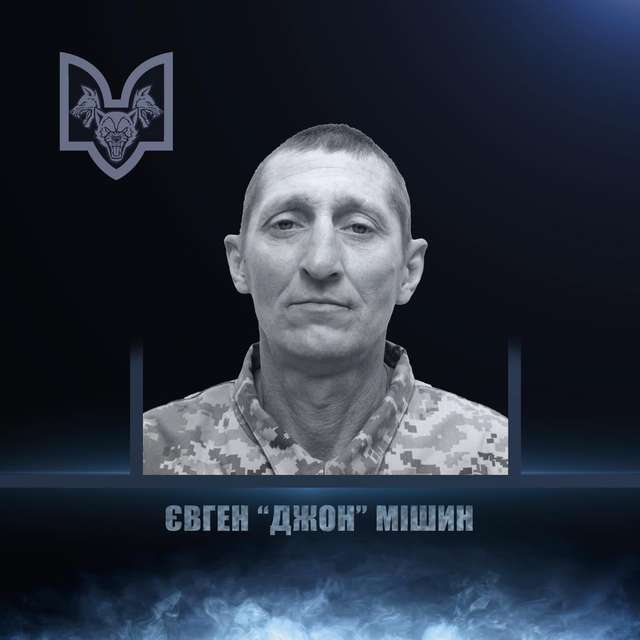 Пом'янемо, браття, Воїнів, що тіло й душу віддали за нашу свободу_5