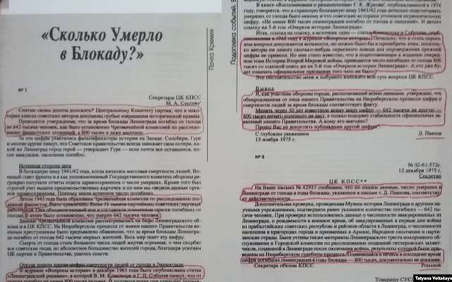 Міф про блокаду Ленінграду_5