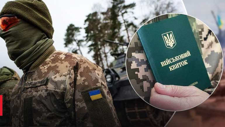 Уряд вніс до Верховної Ради новий проєкт закону про мобілізацію