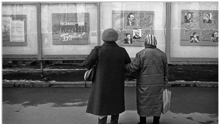 32 роки тому в нас був шанс позбутись комуністичної касти