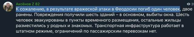 ЗСУ поховали у порту Феодосії понад 50 російських окупантів_1