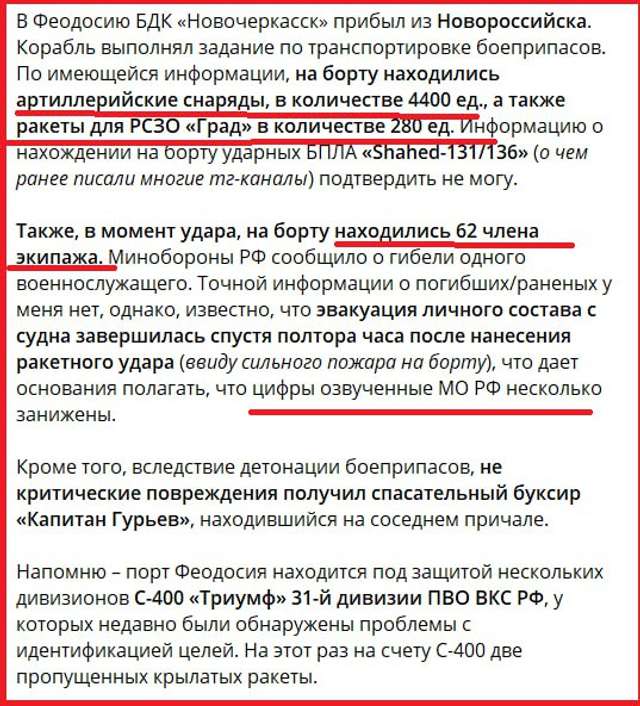 ЗСУ поховали у порту Феодосії понад 50 російських окупантів_3