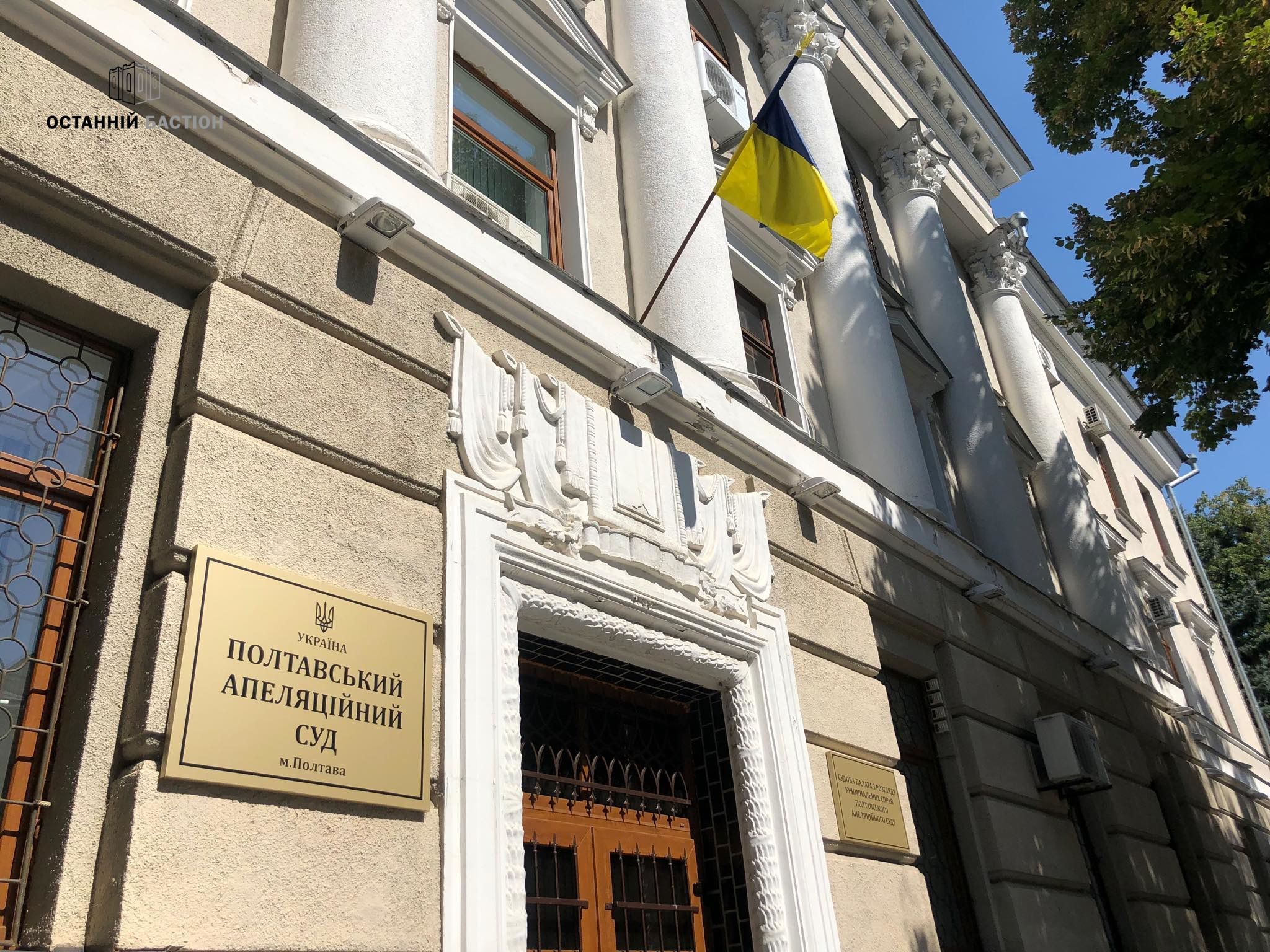 Суддівські підкилимні ігрища