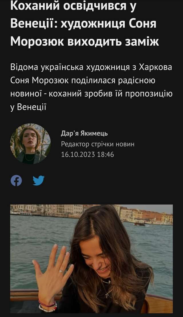 Лакшері життя родини Гринкевичів. Куди витрачали кошти, вкрадені у військових?_7