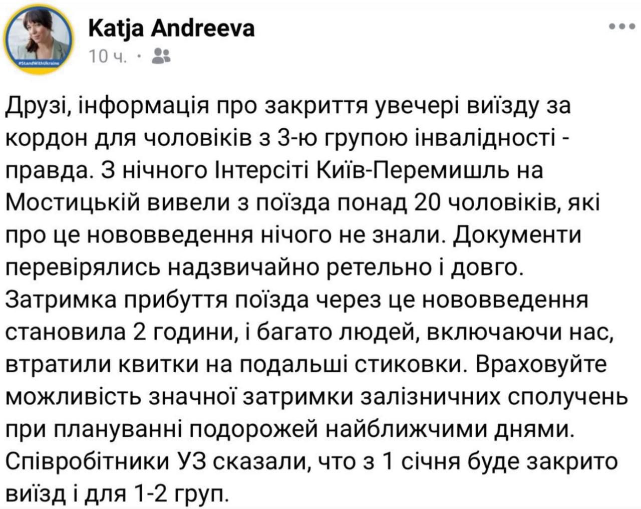 «ЗеКритий кордон»: Україна перетворилася на Північну Корею_1