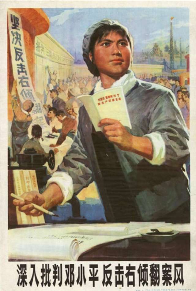 У Китаї почав діяти новий закон про патріотизм_1