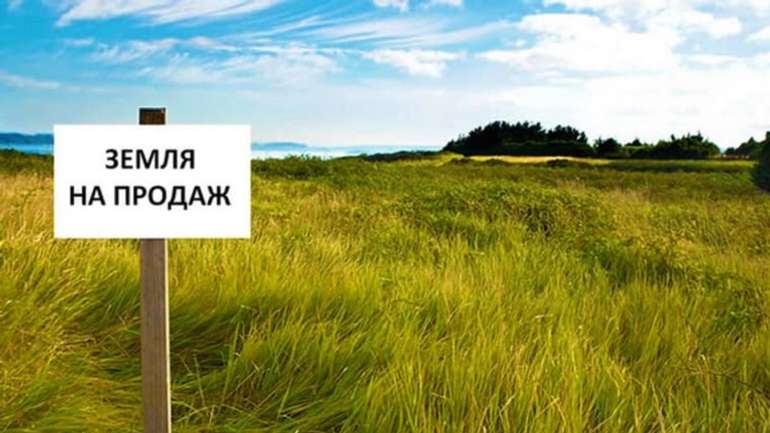 Розпочався другий етап так званої «земельної реформи»