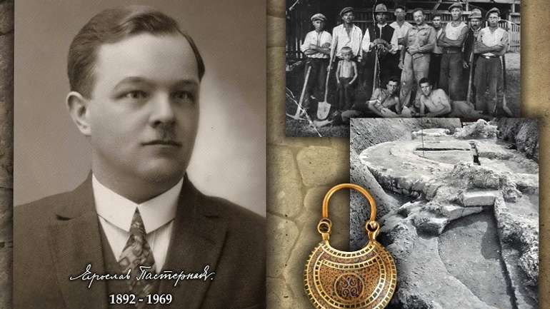 Ярослав Пастернак — забутий український археолог