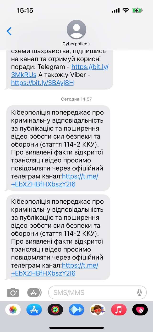 Новорічні маски-шоу від СБУ_1