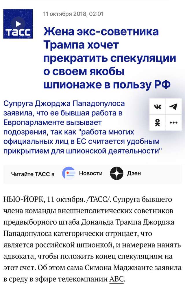 Таємна війна триває_1