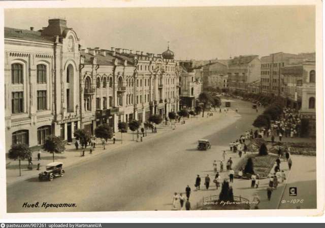 Київ, який ми втратили через агресію Москви_9
