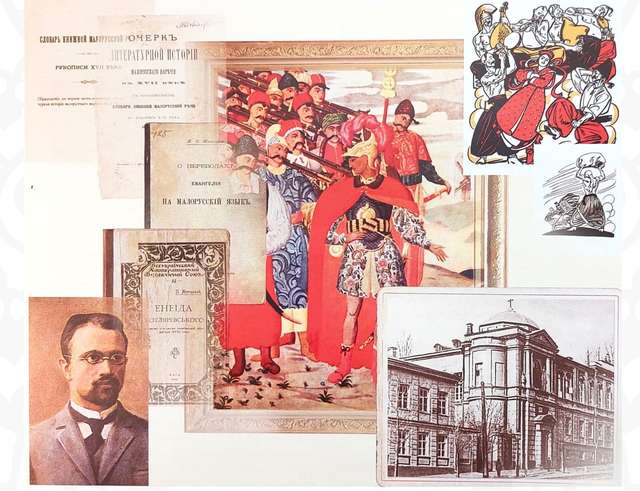 «Гросмейстер від філології» — вірний син Полтавського краю_1