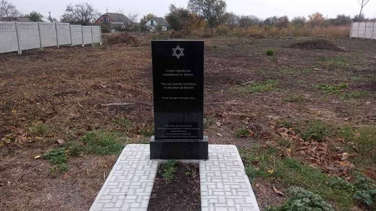 Мармурові зірки Давида замість Тризубів на Полтавській землі