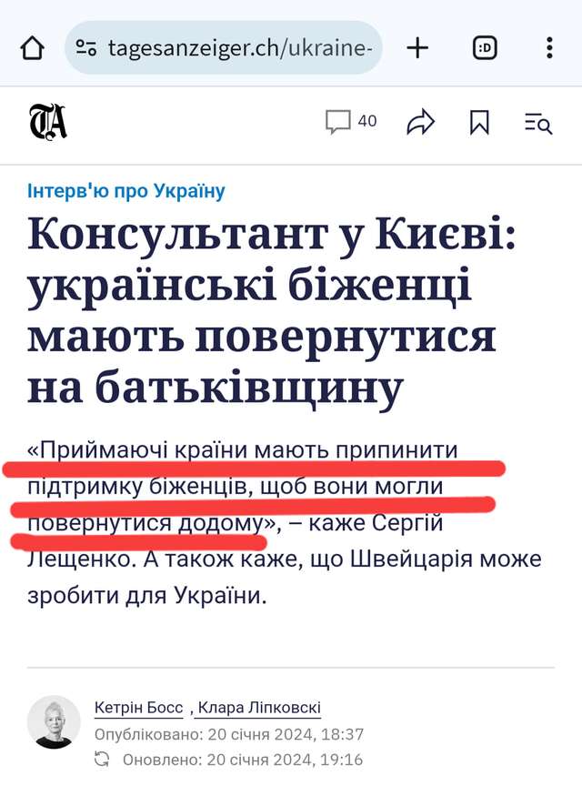 Безпринципність вимірюється у «Лещенках»_1