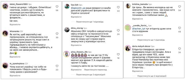 Персонал «Епіцентру» став під кривавий триколор РФ_3