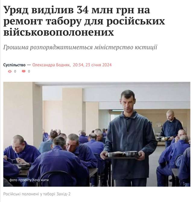 Київське СІЗО — табір смерті у демократичній Україні_9