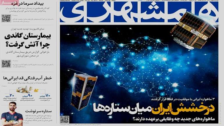 Іранський режим опановує орбіту Землі