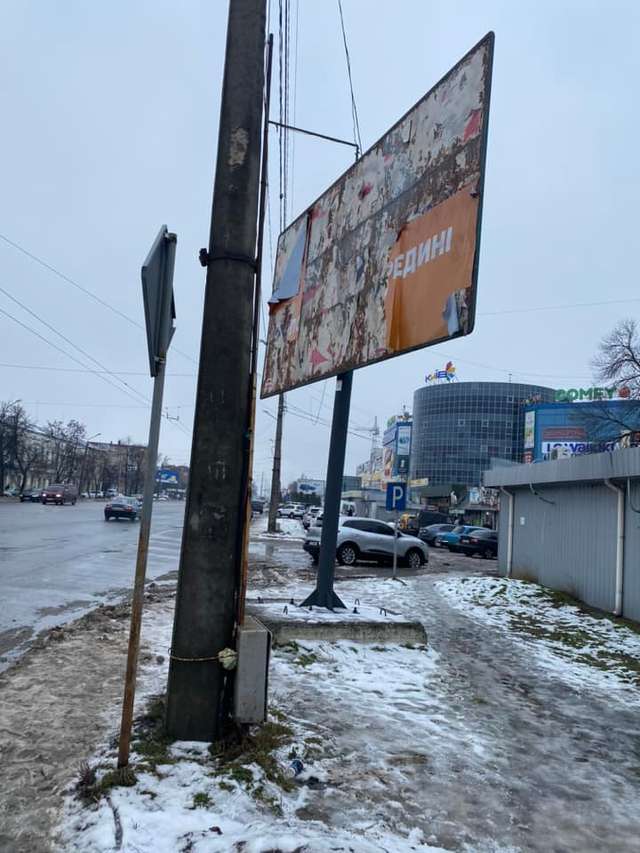 Комунальне пекло полтавцям від зелених ямщиків_1