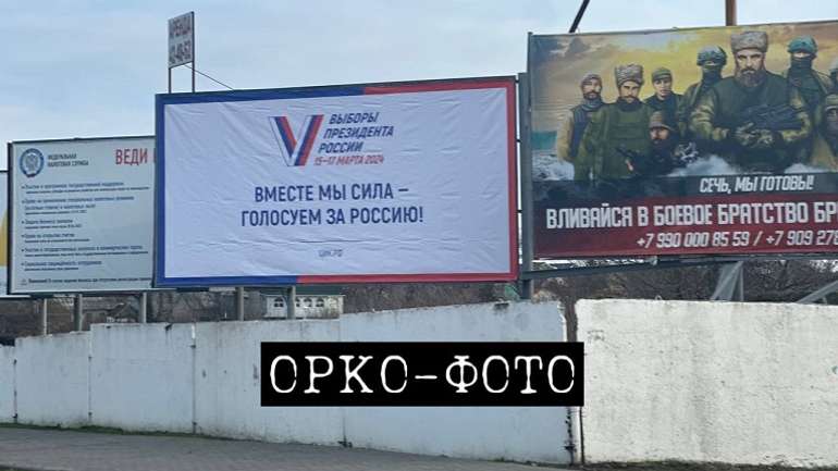 Окупанти перетворили Мелітополь на суцільний полігон