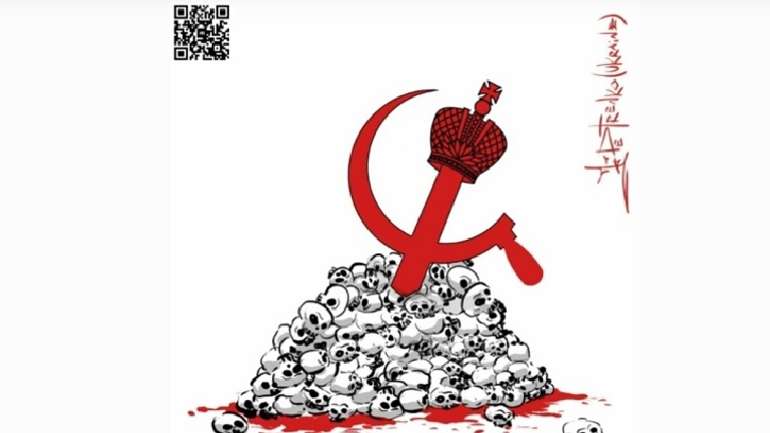 Червоний терор в Україні