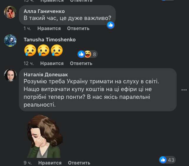 11 мільйонів за послуги з організації Євробачення заплатили іноземному підприємству «1+1 ПРОДАКШН»._37