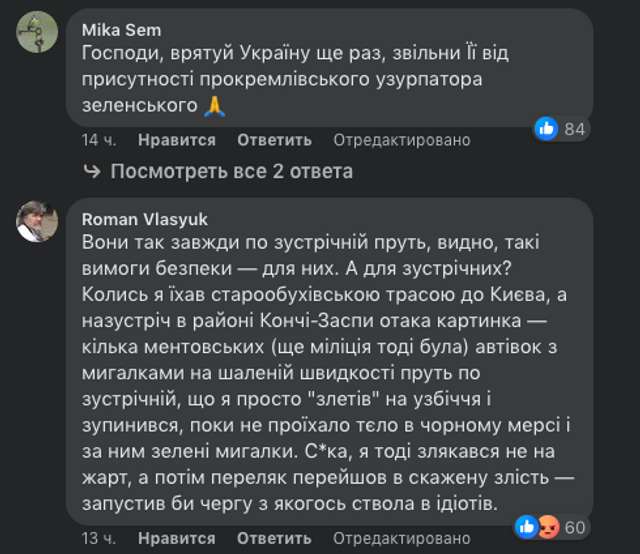 Кортежі нах..._5