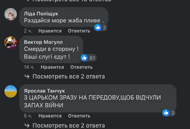 Кортежі нах..._7