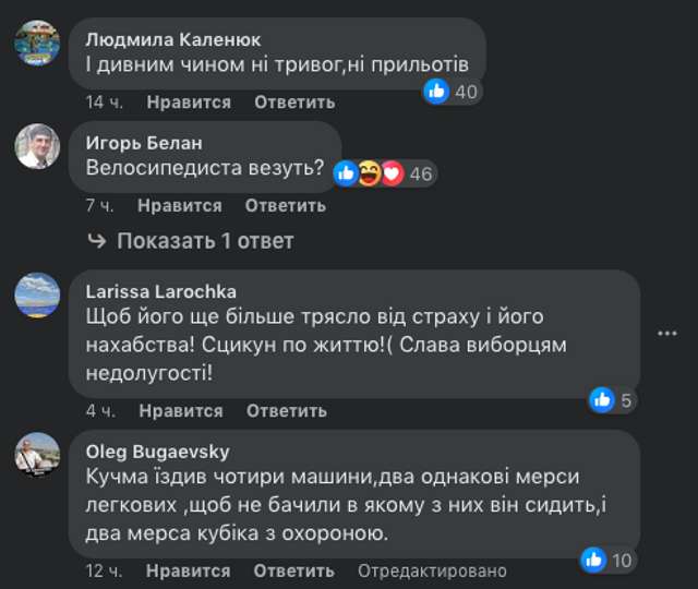 Кортежі нах..._9