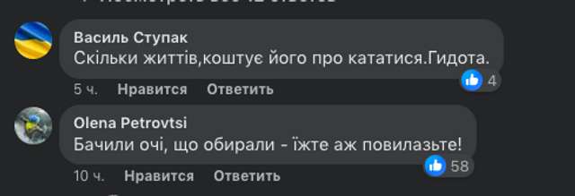 Кортежі нах..._11