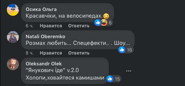 Кортежі нах..._17