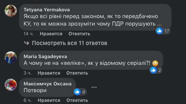 Кортежі нах..._21