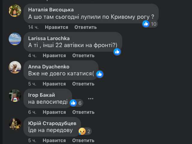 Кортежі нах..._23