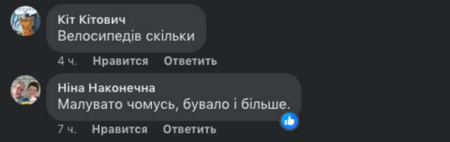Кортежі нах..._25