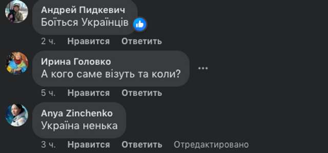 Кортежі нах..._27