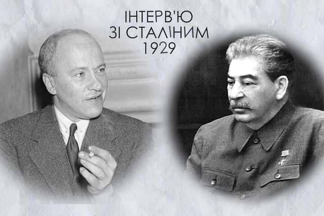 Який Сталін, такий і Дюранті_1