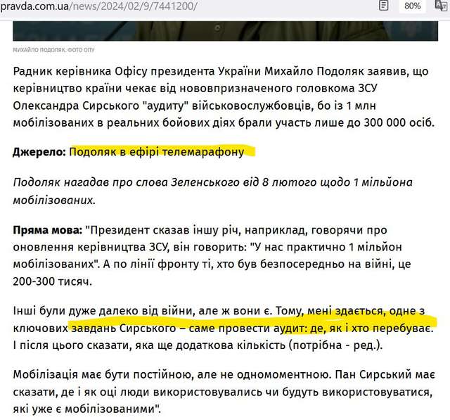 Зеленський так публічно і не пояснив українцям за що вигнав Залужного_9
