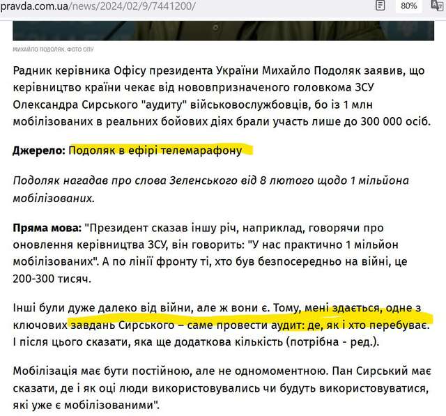 Зеленський так публічно і не пояснив українцям за що вигнав Залужного_8