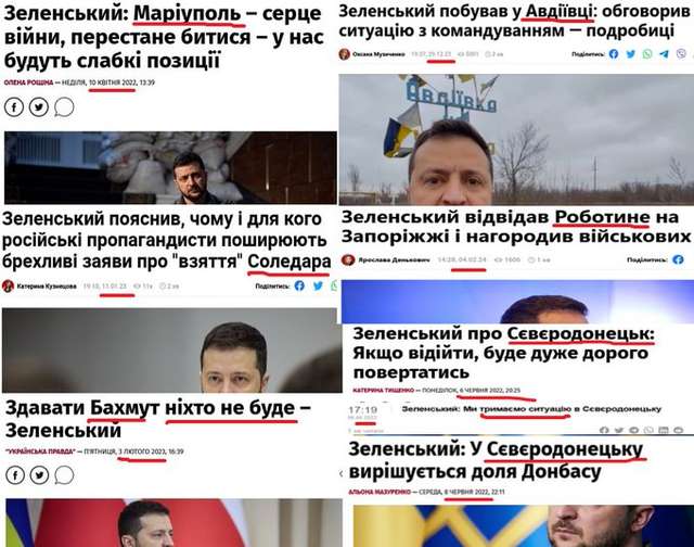 Зеленський продовжує здавати Україну_1