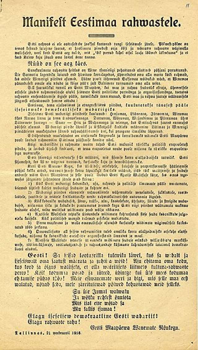 Естонська державність також народжена у борні_5