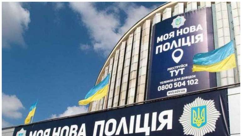 Якої реформи потребує поліція?
