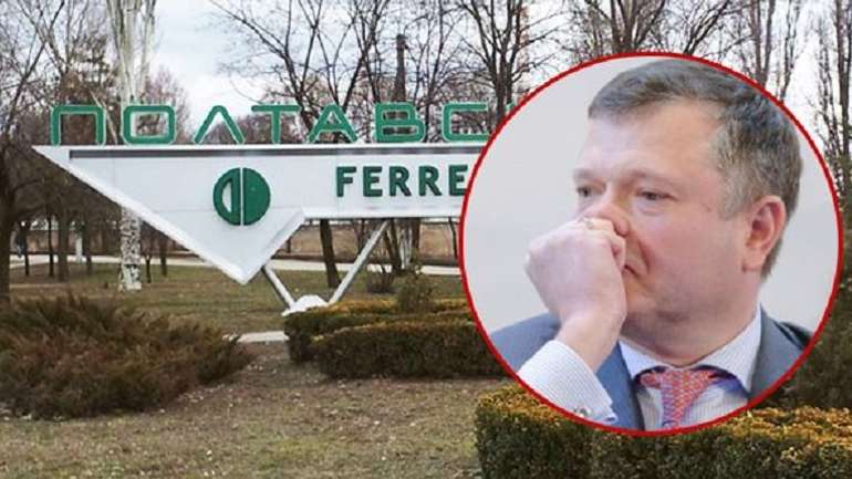 Жеваго навмисно робить банкрутом Полтавський ГЗК