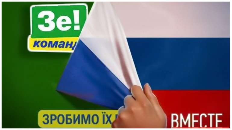 Чому за Зеленського у в’язницях сидять патріоти?