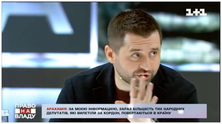 Вони хотіли здати Україну за три дні