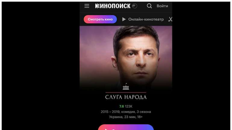 На росії досі показують серіали 95-го кварталу...