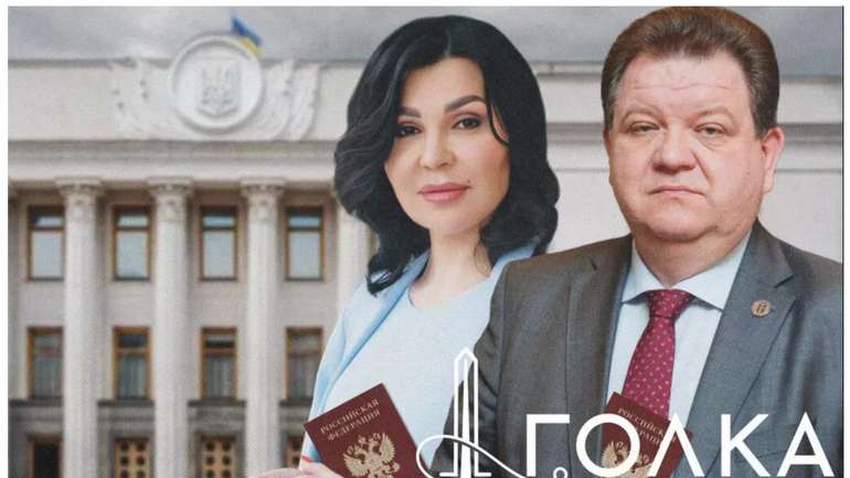 Російське громадянство чиновників та суддів