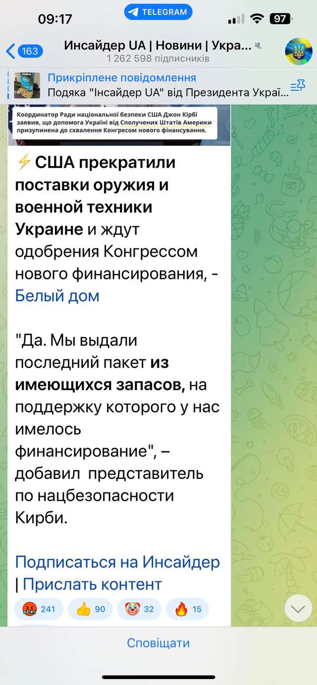 Чума на обидва їхні будинки_1