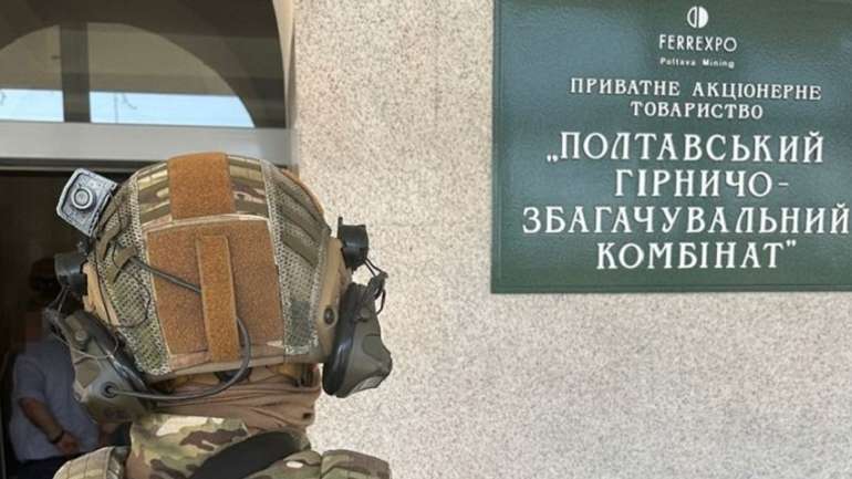 Зе-влада поклала око на Полтавський ГЗК
